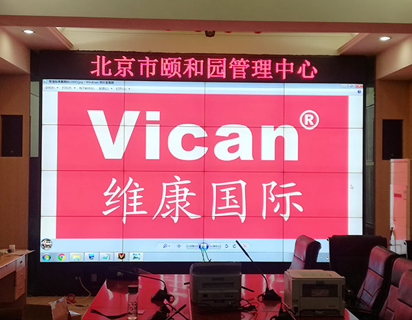 北京颐和园监控液晶拼