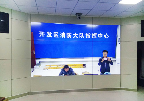 黄瓜视频免费在线观看国际大屏幕拼接产品应用于德州陵城区消防大队