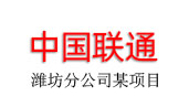 中国联通大屏幕拼接屏